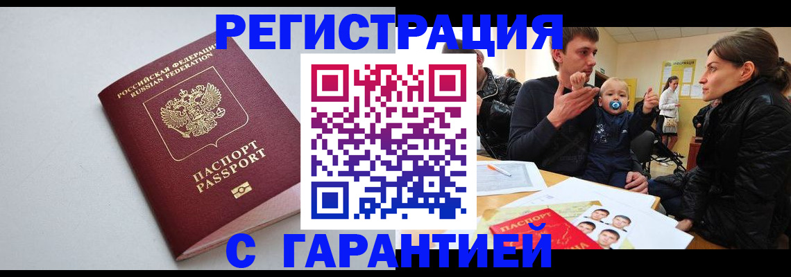 регистрация для школы в Бугульме